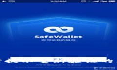 数字钱包绑定时提示重新