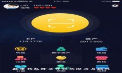 数字钱包跨省开设的潜力与挑战