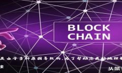 关于“tokenim怎么进不去了”的问题，可能是由于