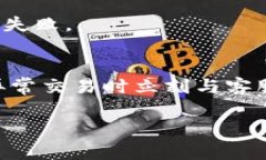 biao ti/biao ti数字钱包更换