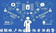    解决Tokenim看不到资产的问题：解析与应对  /