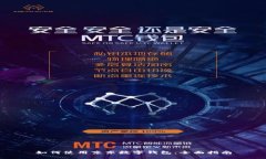 如何使用京东数字钱包：全面指南