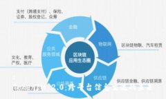 :TokenIM 2.0：跨平台信息交流的未来