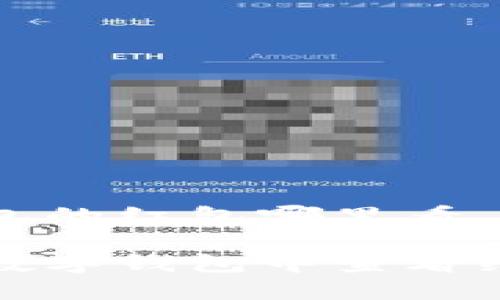 数字钱包的红包哪里看

如何在数字钱包中查看红包信息