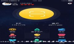 TokenIM 2.0：探索令牌拥有者的全新权限