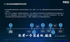 思考一个优质的，放进