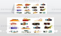 Tokenim 2.0钱包登陆详解及注意事项