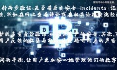 TokenIM 2.0 导出助记词的限制及其影响分析keyword