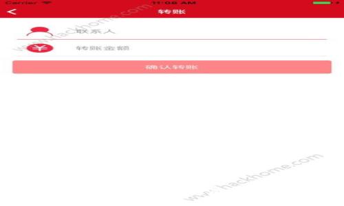 数字钱包限额超出如何解除及注意事项