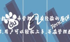 如何在iOS设备上下载和使