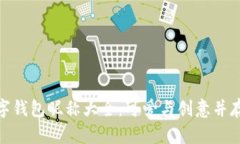 女孩数字钱包昵称大全：