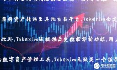   Tokenim安卓官方版下载指南 /  guanjianci Tokenim, 安