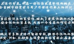 数字钱包标签是指在数字钱包应用或者平台中，