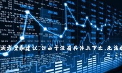 关于您提到的“tokenim下载不了吗”，我可以提供