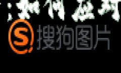 : 保护你的数字资产：如何应对Tokenim被盗刷事件