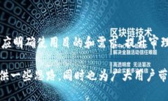 baiotiTokenim数据更新的挑战