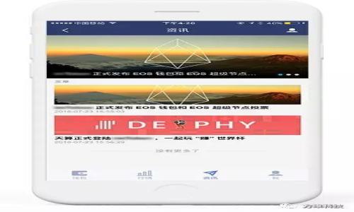 

区块链钱包被盗骗局的真相与防范措施