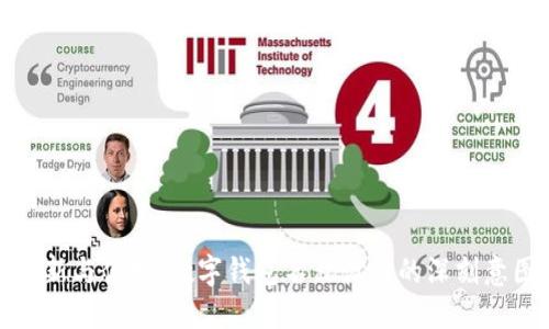 创新与便捷：数字钱包名称设计的深刻意图