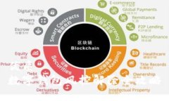 优质  数字钱包风控解除全攻略