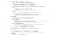 BTS钱包加密使用指南：保护您的数字资产安全