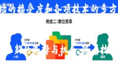   Tokenim 2.0与比特币串码的全面解析 /  guanjianci
