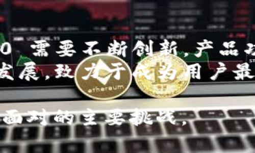   Tokenim 2.0 钱包的公司所在地及其发展方向 / 
 guanjianci Tokenim, 钱包, 区块链 /guanjianci 

Tokenim 2.0 钱包简介
Tokenim 2.0 是一款基于区块链技术的钱包应用程序，旨在为用户提供一个安全、便捷和高效的数字资产管理平台。随着数字货币的普及和区块链技术的成熟，Tokenim 2.0 应运而生，致力于满足用户日益增长的需求。Tokenim 2.0 在安全性、用户体验和多功能性方面进行了诸多创新，用户不仅能存储和管理多种数字货币，还能进行资产的交易、转账及获取行情分析等多项服务。

Tokenim 2.0 钱包公司的所在地
Tokenim 2.0 钱包公司总部位于新加坡。新加坡以其开放的经济环境和对金融科技行业的支持而闻名，吸引了众多区块链和加密货币公司的落户。Tokenim 2.0 的选择有其深远的战略意义。新加坡政府对区块链技术的鼓励措施以及完善的法律框架，使得Tokenim 2.0 能够在法律合规的前提下为全球用户提供服务。

Tokenim 2.0 的技术特点
在技术方面，Tokenim 2.0 具备多项先进的特性。首先，Tokenim 2.0 使用了多重签名技术和冷存储方案来确保用户资产安全。在这些安全措施的保护下，用户资产的安全性得到有效提升，黑客攻击或系统故障等风险被大大降低。其次，Tokenim 2.0 提供用户友好的界面，简单易用的操作使得新手用户也能快速上手。此外，Tokenim 2.0 具备强大的兼容性，支持多种主流数字货币的存取和管理。

Tokenim 2.0 的市场定位
Tokenim 2.0 的市场定位为用户提供安全的数字资产解决方案，目标用户包括个人投资者、中小型企业和大公司。通过不断用户体验及推出创新功能，Tokenim 2.0 旨在成为全球领先的数字资产钱包之一。其市场策略还包括与各类金融机构、交易平台及区块链项目的合作，以巩固其市场份额和影响力。

相关问题探讨

1. Tokenim 2.0 钱包的安全性如何保障？
Tokenim 2.0 钱包为确保用户资产的安全性，采取了多种安全技术。例如，使用多重签名技术，确保在转账或交易时必须获得多个授权，从而降低单一漏洞带来的风险。同时，Tokenim 2.0 还采用冷存储技术，将大部分资产存放在离线环境中，有效抵御网络攻击。
除了技术层面的安全保障，Tokenim 2.0 还实施了严格的身份验证机制。用户在注册与操作过程中，都需要经过一定的身份验证流程，确保只有经过授权的用户能够访问其账户。此外，Tokenim 2.0 还定期进行安全审查，评估系统的安全性和漏洞，并迅速修复已发现的问题，保持钱包的安全性处于最佳状态。

2. Tokenim 2.0 如何吸引用户？
Tokenim 2.0 吸引用户的关键在于其独特的用户体验和多样化的功能。其用户界面设计直观易用，不仅适合新手用户，也能够满足资深用户的需求。同时，Tokenim 2.0 提供多款主流数字货币的支持，让用户能够在一个平台上管理不同种类的资产。
为提升用户体验，Tokenim 2.0 还定期推出新功能，例如市场行情分析、交易策略分享等。这些功能的推出，使得用户不仅能轻松管理资产，还能获取更多的投资信息。同时，Tokenim 2.0 还通过社交媒体及社区活动与用户保持紧密联系，获取用户反馈并产品，增强用户的归属感。

3. Tokenim 2.0 的未来发展方向是什么？
Tokenim 2.0 的未来发展方向主要集中在提高系统的兼容性与扩展性、引入更多的金融服务，以及进行国际化布局。针对不断变化的市场需求，Tokenim 2.0 计划支持更多的数字货币及其相应的区块链技术，提供用户更多的资产管理选择。
另外，Tokenim 2.0 还将考虑引入 DeFi（去中心化金融）的相关服务，让用户能够在钱包内进行贷款、借贷及其他金融操作。同时，为了增加市场竞争力，Tokenim 2.0 还计划向海外市场拓展，吸引更多国际用户，通过本地化服务，降低用户使用门槛，提高其市场份额。

4. 竞争对手分析
在数字货币钱包领域，Tokenim 2.0 面对着来自多款竞争产品的挑战。主要竞争对手包括 MetaMask、Trust Wallet 和 Coinbase Wallet 等。这些钱包各自拥有独特的优势和庞大的用户群体，不容小觑。MetaMask 在以太坊生态圈中颇具影响力，支持去中心化应用的使用；Trust Wallet 则以其极速的操作和安全性受到用户青睐；Coinbase Wallet 是由于其背后强大的交易平台支持，拥有良好的用户基础。
为在竞争中脱颖而出，Tokenim 2.0 计划在提升用户体验、丰富功能及提高安全性三方面下功夫。同时监测竞争对手的市场动态，了解用户需求，以此为依据不断调整战略，确保产品的持续竞争力。

5. 如何评价 Tokenim 2.0 在行业中的地位？
Tokenim 2.0 在数字资产管理行业中的地位正逐步上升。凭借其卓越的安全措施和用户友好的体验，Tokenim 2.0 在新用户中的接受度提升显著。然而，伴随着市场竞争的日益激烈，Tokenim 2.0 需要不断创新，产品功能，才能维持其在行业中的稳定地位。
通过积极拓展市场，吸引用户，同时加强与金融机构和其他区块链项目的合作，Tokenim 2.0 有望在未来的数字货币浪潮中占据一席之地。随着更多用户的加入，Tokenim 2.0 将继续推动自身的发展，致力于成为用户最信赖的数字资产钱包之一。

总结来说，Tokenim 2.0 钱包凭借其在安全性、用户体验和多样性服务上的创新，正在快速成长为市场上的一个重要玩家。不过，如何在竞争中保持优势、应对市场变化，将是其未来发展过程中需要面对的主要挑战。