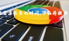 写作内容超过4500字的详细