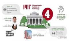   TokenIM BTC被盗转到陌生地址的风险与预防措施