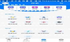   Tokenim：将BTC与数字资产交易的未来联系起来