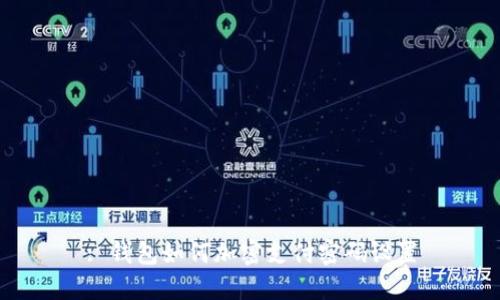 : 钱包如何加密支付密码设置