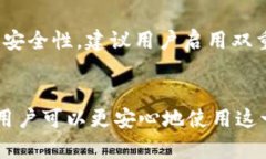 如何在安卓设备上下载和安装Tokenim：完整指南