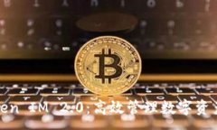 :批量注册Token IM 2.0：高效管理数字资产的全新方