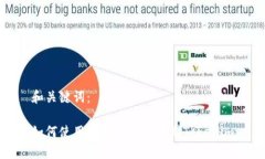 和关键词：如何使用冷钱包安全存储Tokenim