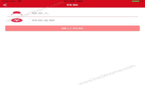 
如何在Tokenim平台上将USDT转换为BTC？