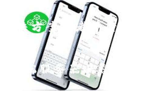 这个问题的具体原因可能涉及多个方面，包括网络问题、软件错误、缓存问题等。为了详细讨论这个问题，我将为您提供一个全面的分析和解答。

可能的原因分析
1. **网络问题**  
   有时候，用户界面显示空白可能是由于网络连接不稳定或中断。在这种情况下，您可以检查您的网络连接，确认是否能够正常访问其他网站，或者尝试重启路由器。

2. **浏览器缓存**  
   浏览器缓存可能导致页面无法正确加载。用户可以尝试清除浏览器的缓存和Cookie，然后重新加载Tokenim界面。

3. **软件版本不兼容**  
   如果Tokenim的更新没有及时适配您的设备或浏览器，那么也可能造成界面空白。检查是否需要更新浏览器或Tokenim软件到最新版本，有助于解决此问题。

4. **后端服务器问题**  
   如果Tokenim的后端服务器遇到故障或正在进行维护，也可能导致界面空白。在这种情况下，等待一段时间再尝试访问可能是最简单的解决方案。

5. **JavaScript错误**  
   Tokenim可能依赖JavaScript进行界面渲染，如果在代码中存在错误或问题，可能导致页面无法正确显示。通过浏览器的开发者工具查看控制台的错误信息可能会帮助您了解具体原因。

6. **防火墙或安全软件的干扰**  
   有些防火墙或安全软件可能会错误地拦截Tokenim的请求，导致界面空白。您可以临时禁用这些软件，检查是否能够恢复正常显示。

解决方案
- **检查网络连接**  
   首先，确保您的互联网连接是稳定的。可以尝试访问其他网页来确认网络是否正常工作。

- **清除缓存与Cookie**  
   进入浏览器设置，找到清除浏览数据的选项，选择清除缓存和Cookie，然后重新加载Tokenim页面。

- **重启浏览器或设备**  
   有时重启浏览器或设备会解决很多临时性问题。

- **检查后端服务器状态**  
   访问Tokenim的官方社交媒体或社区平台，看看是否有关于服务器问题的通告。

- **开启开发者模式**  
   使用浏览器的开发者工具，查看是否有JavaScript错误。如果有，您可以尝试查找解决方案或者等待官方修复。

小结  
Tokenim界面空白的原因可能有很多种，用户可以从网络连接、浏览器缓存、软件版本、后端服务器状态等多个方面进行排查和解决。希望本文对您理解和解决Tokenim界面空白问题提供了帮助。