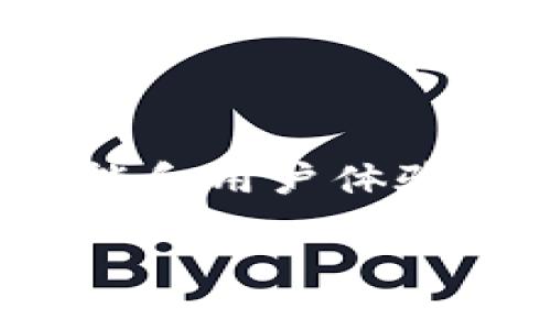 在区块链和加密货币的世界中，Tokenim 2.0 是一个新的技术平台，旨在提供改进的功能和用户体验，尤其是在代币管理和交易方面。对于如何提取（fil）代币，这里提供一种思路和基础指南。

### 深入解析 Tokenim 2.0 的 FIL 提取过程