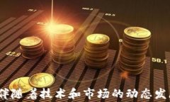 jiaoti柬埔寨加密货币热潮：选择合适的加密钱包