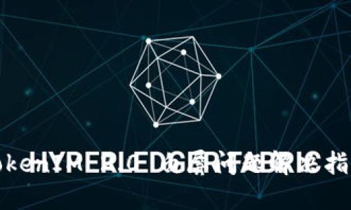 TokenIM 2.0 白屏问题解决指南