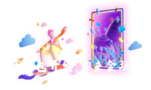 数字人民币钱包开发：未来金融生态的重塑