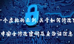 请注意，以下内容是一个