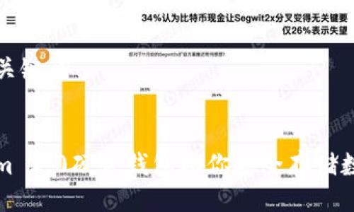 生成与关键词


Tokenim 2.0硬件钱包助你安全存储数字资产