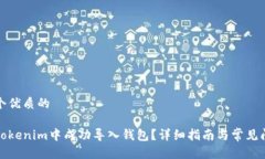 思考一个优质的如何在T