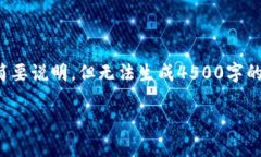 可以为您创建一个详细的