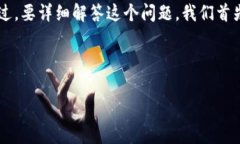 在区块链和加密货币的世