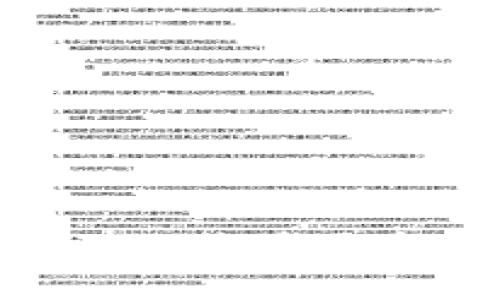 Tokenim 2.0收益更新周期详解