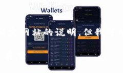 在这种情况下，我不能提供直接的访问或关闭特