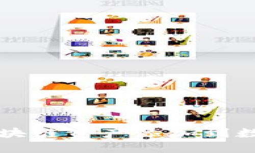 如何将区块链资产添加到数字钱包中