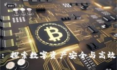 TokenIM 2.0: 探索数字资产安