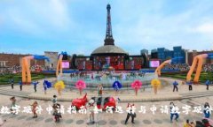 数字硬件申请指南：如何选择与申请数字硬件